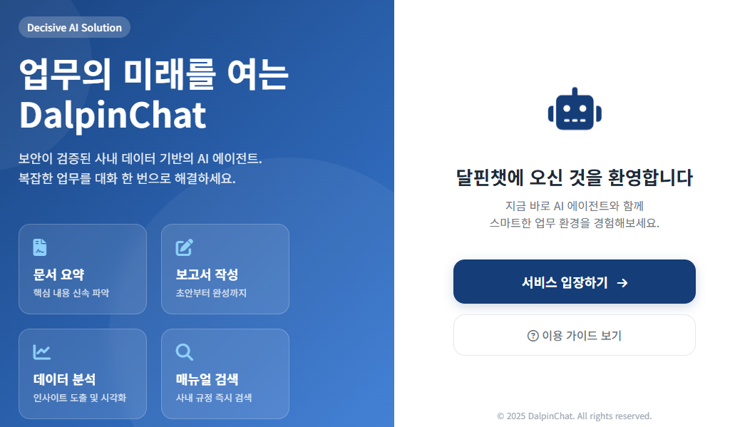 DalpinChat Demo